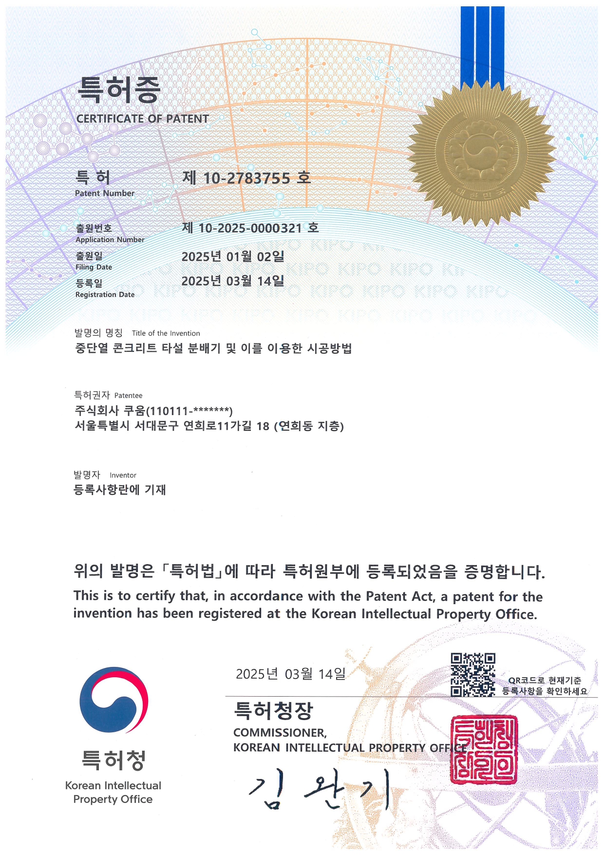 특허 이미지