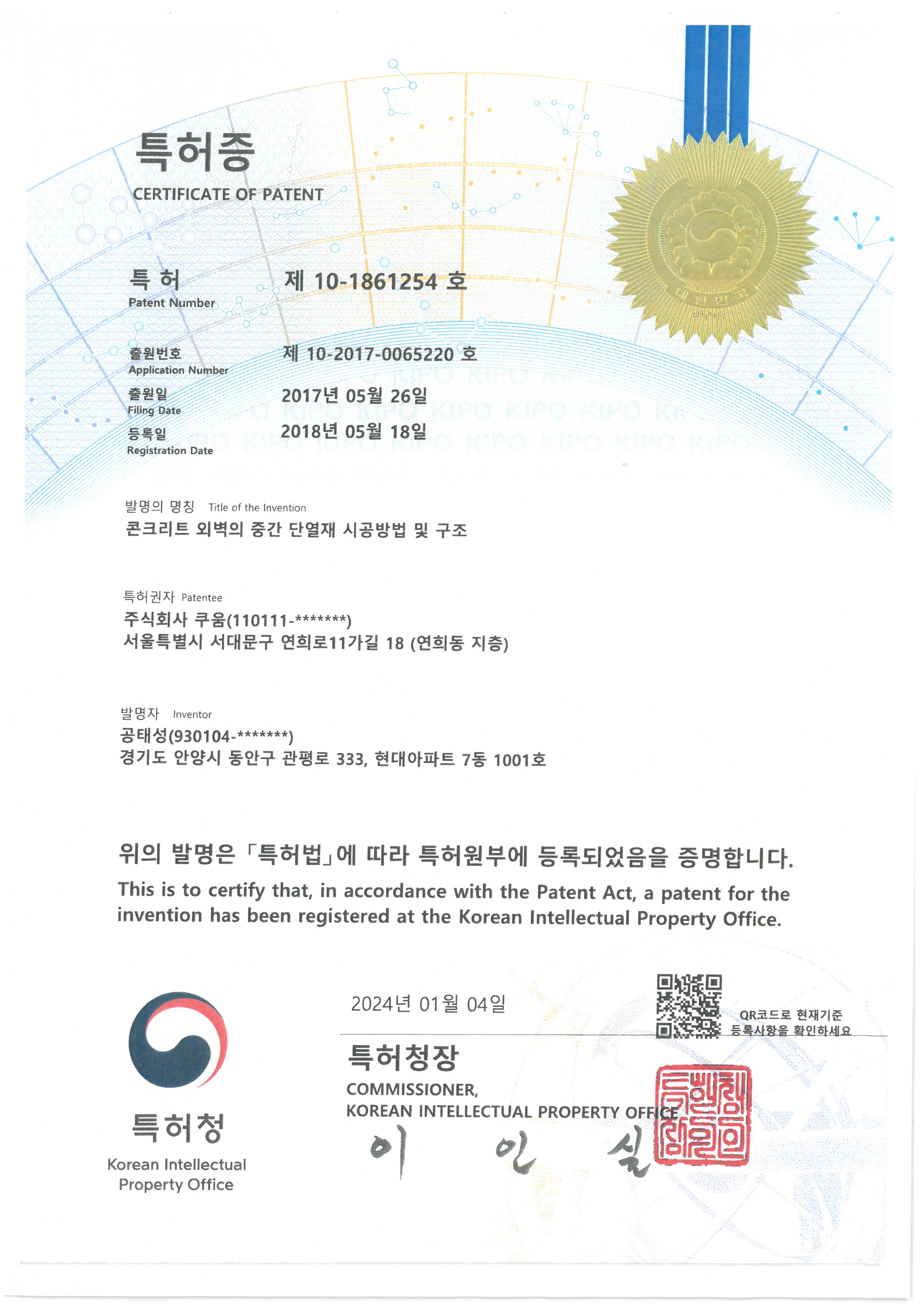 특허 이미지